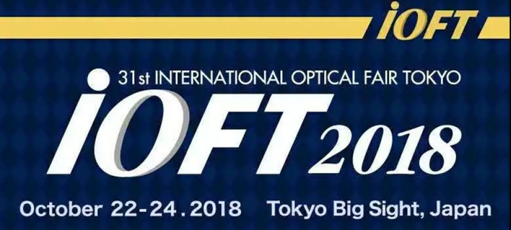 Let us meet at 『2018 IOFT』